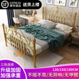 Современная простыня из нержавеющей стали, увеличенная толщина, простой и элегантный дизайн, 1.5м, 1.8м