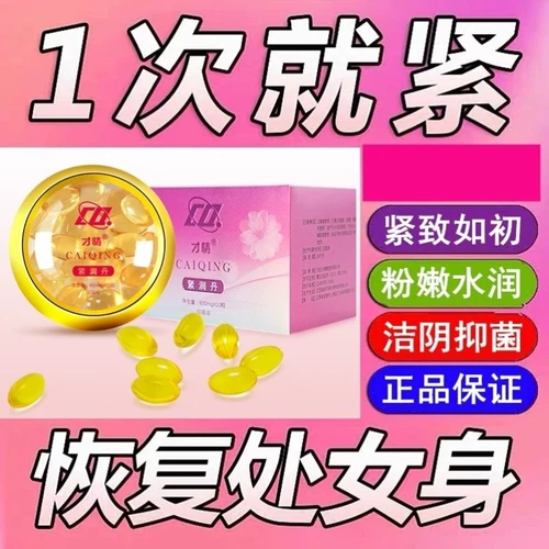 Crussory Women's Products Сексуальные артифакты Весенняя любовь пар постится во время подразделения коек продуктов для здоровья