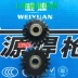 Robot hàn Yaskawa, máy OTC cấp dây bánh xe lái xe bánh xe thụ động bánh xe dẫn hướng phụ kiện máy hàn giá máy hàn mig không dùng khí Phụ kiện máy hàn