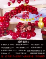 Свадебный дом набор 2