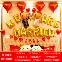 Свадебный дом набор (мы женаты)