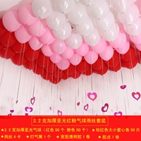 Румяна, воздушный шар, подвеска, комплект