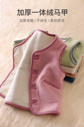 Детский бархатный удерживающий тепло флисовый жилет подходит для мужчин и женщин, демисезонная утепленная форма