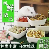 Hammel Snack Special Grinting Buns, золотой шелковый медвеж