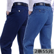 Mùa hè người đàn ông trung niên của thẳng jeans trung và cũ tuổi cao eo quần âu nam quần lỏng kích thước lớn quần cha