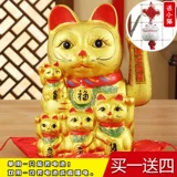 Подлинная Fortune Cat Disploy Gold Creative Electric Cat Hands Hands Hands Большие магазины открывают состояние и попадают в бао