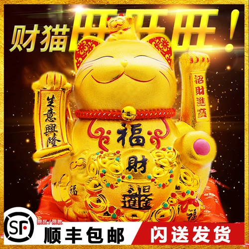 Золотой электрический коктейль кошачья кошка качание крупно