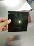 Черный чай прозрачный акриловой доска давление грамм светодиодная цифровая пробирка Органическое стекло 1 2 3 4 5 8 10 мм