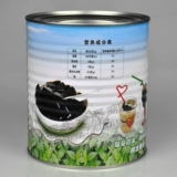 Знаменитый Zhongxiancao замороженный 2,9 кг горшок без варенованного пирожного фрон -таро круглый десертный молочный чайный магазин для специального сырья