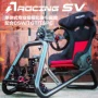 Ghế lái mô phỏng vô lăng FANATEC CSW T300RS TGT TX T500 vô lăng chơi game winner