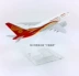 14 cm hợp kim rắn máy bay mô hình Hải Nam Airlines B787-8 Hải Nam mô phỏng tĩnh máy bay chở khách mô hình mô hình bay đồ chơi của bé Chế độ tĩnh