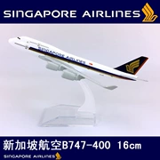 16 cm hợp kim máy bay mô hình Singapore Airlines B747-400 Singapore mô phỏng tĩnh máy bay chở khách mô hình mô hình bay