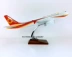 47cm nhựa máy bay mô hình thành Đô Airlines A320 thành phố hàng không mô phỏng tĩnh mô hình máy bay bay mô hình món quà