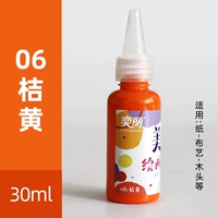 Прозрачный