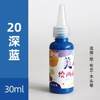 20 глубоко синий