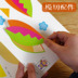 Động vật túi giấy phim hoạt hình tay con rối mẫu giáo nguyên liệu thủ công gói tự làm trẻ em sáng tạo dán làm đồ chơi giáo dục đồ chơi em bé Handmade / Creative DIY