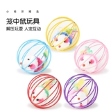 [Синьцзян Бесплатная доставка] Цветная железная плюшевая мышь, шарик для игрушек кошачий шарик кошачий мяч, игрушки для игрушек Bell Ball Ball