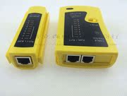 Công cụ kiểm tra mạng đa chức năng Công cụ nối dây điện thoại RJ45RJ11 đường dây cáp đo đường dây đo sản phẩm mới - Thiết bị & dụng cụ