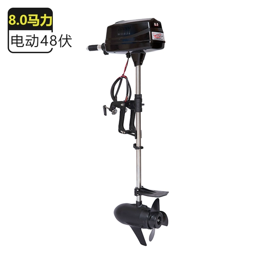 Электрический бесколлекторный ластик, морской мотор, 12v, 24v, 48v