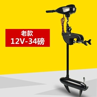 Специальное предложение-12V34 Pound-Push 400 Catties