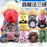 Осенняя и зимняя одежда Новая плюшевая собака Четырехнокожие маленькие и средние собаки и кошки тепло