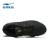 Erke Hongxing Erke loạt đào tạo toàn diện giày nam mùa xuân đào tạo toàn diện 11118414132 - Giày thể thao / Giày thể thao trong nhà