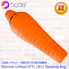 Спальный мешок 【oooh】20款marmot lithium 土拨鼠零下18度羽绒超强羽绒睡袋 The
