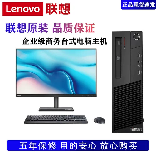 Lenovo, ноутбук для принцессы, полный комплект