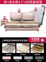 Кровать + 5d латексная матрас + кровабоковая таблица 1 прогулка