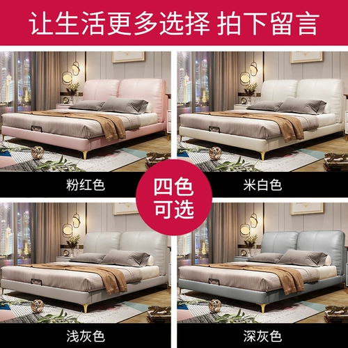 Принцесса девочки подлинная кожаная кровать легкая роскошная кровать современная простая и творческая северная интернет -знаменитость с двуспальной кроватью итальянская розовая свадебная кровать