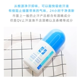 Австралийское эго, высокий QV, подмышки, пот, пот, неспокойный, ароматный, летний запах, пот, пот, дролы, 80 г беременных