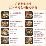 Sie Yizi Soup Sup Bag Guangdong Soup Soup Ingredients Ингредиенты здоровья тонизированное суп материал суп материал с женьшенным цветами камедь