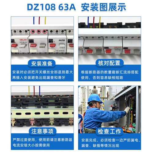 GV2 Connect Venture 63a Copper DZ108 National BID U -форма 3P Contctor Contctor Contctor