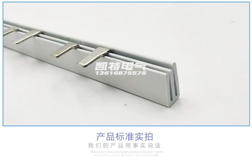 1p утечка 63a Потоковая передача потока 54 Медная 1,5*7 NC2P Пустое соединение.