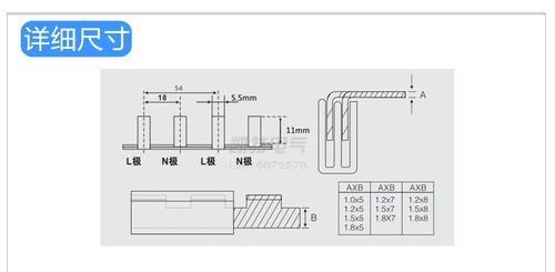 1p утечка 63a Потоковая передача потока 54 Медная 1,5*7 NC2P Пустое соединение.