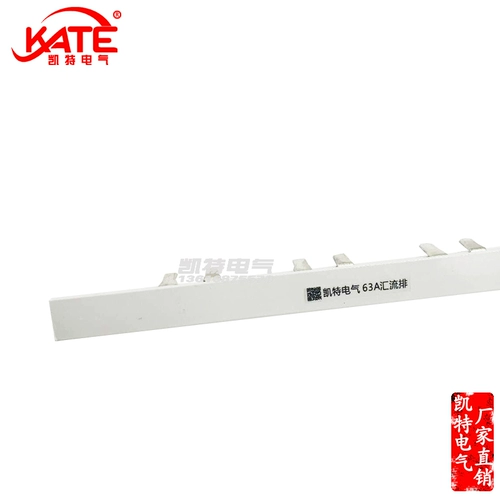 1p утечка 63a Потоковая передача потока 54 Медная 1,5*7 NC2P Пустое соединение.