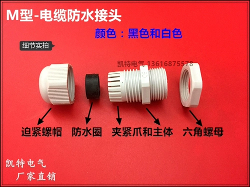 Водонепроницаемый нейлоновый пластиковый кабель, фиксаторы в комплекте