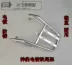 Shenbao hợp kim nhôm đuôi phía sau khung Xe Máy Shenbao tail wing xe Điện dày đuôi hộp khung Tích Hợp sắt ụ khung xe air blade Xe máy Sopiler
