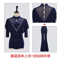 Тибетская синяя верхняя часть тела+буровые сетки брюки