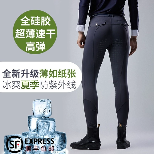 Летние профессиональные штаны, мужское силикагелевое износостойкое дышащее быстросохнущее снаряжение для взрослых