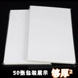A3 рисунок бумага A2 Дизайн здания A1 Big White Paper Pen Special Paper Anime Anime Газета A4 Blank White Paint