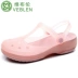 VeBlen HADE Nữ Dép dưới đáy mềm mại Giày cao điểm Đồ dép giày Đồ Lít Đồ Sân sandal Sandal