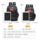 Летний школьный рюкзак, из полиэстера