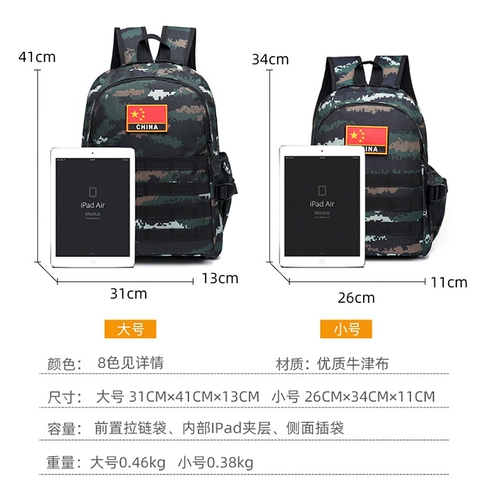 Летний школьный рюкзак, из полиэстера