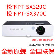 Máy chiếu Panasonic PT-SX320C Máy chiếu Panasonic SX370C Máy chiếu Panasonic SX2000 kinh doanh xách tay