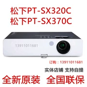 Máy chiếu Panasonic PT-SX320C Máy chiếu Panasonic SX370C Máy chiếu Panasonic SX2000 kinh doanh xách tay