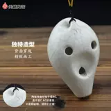Teana Ocarina Бесплатная доставка шестой шестой полюс средний звук C, трещины капли Ocarina, окрашенные 6 -отверстия в начальной школе начальной школы Pyrodolita дают пакеты