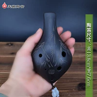 Бесплатная доставка Teana Pottery Flute Six Horles, 6 -Hole Performance
