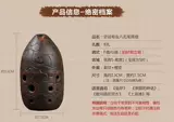 Бесплатная доставка Konggu 埙 包 埙 埙 埙 8 -Hole Двух -двух -отверстия керамика гончарной фанаты Jeochromite Junior Junior Junior First School Information, чтобы отправить базу