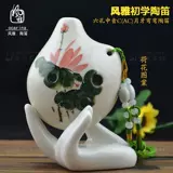 Fengya Pydron Six -Plole Middle Sound C -Metro Tao di Crescent Crescent 6 -отверстие в руке AC